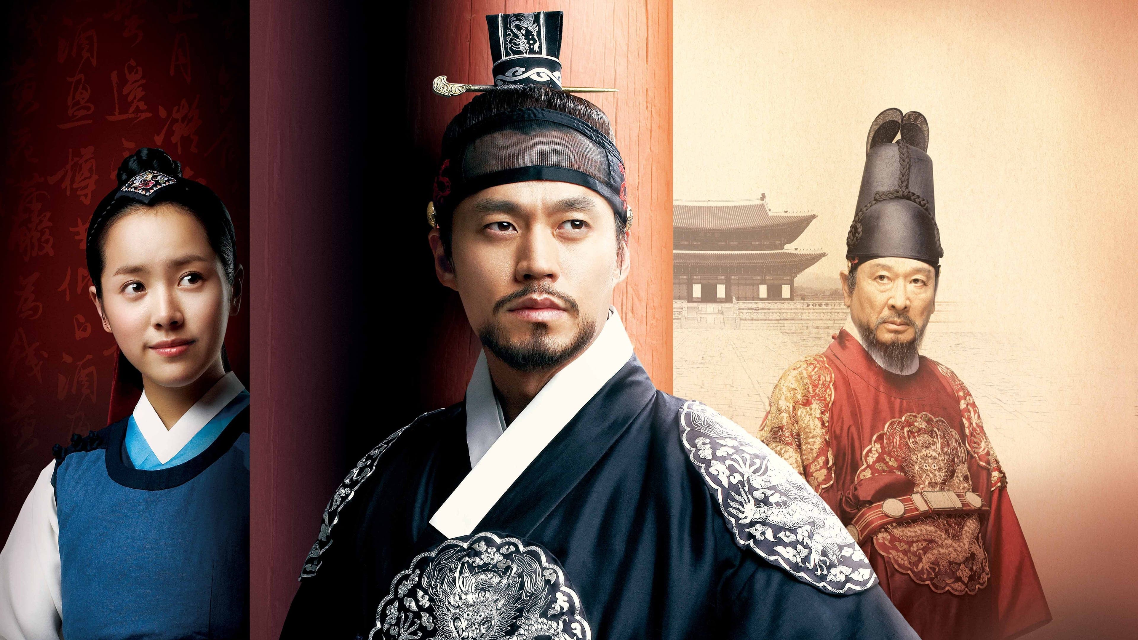 Lee San, Wind of the Palace