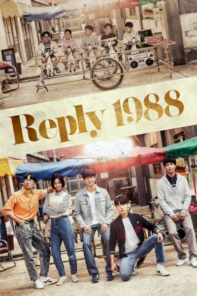 Reply 1988
