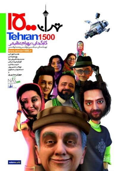 Tehran 2121 AD