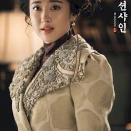 Kim Min-ju