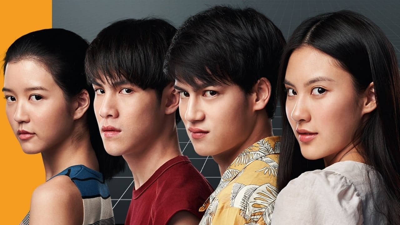 Bad Genius