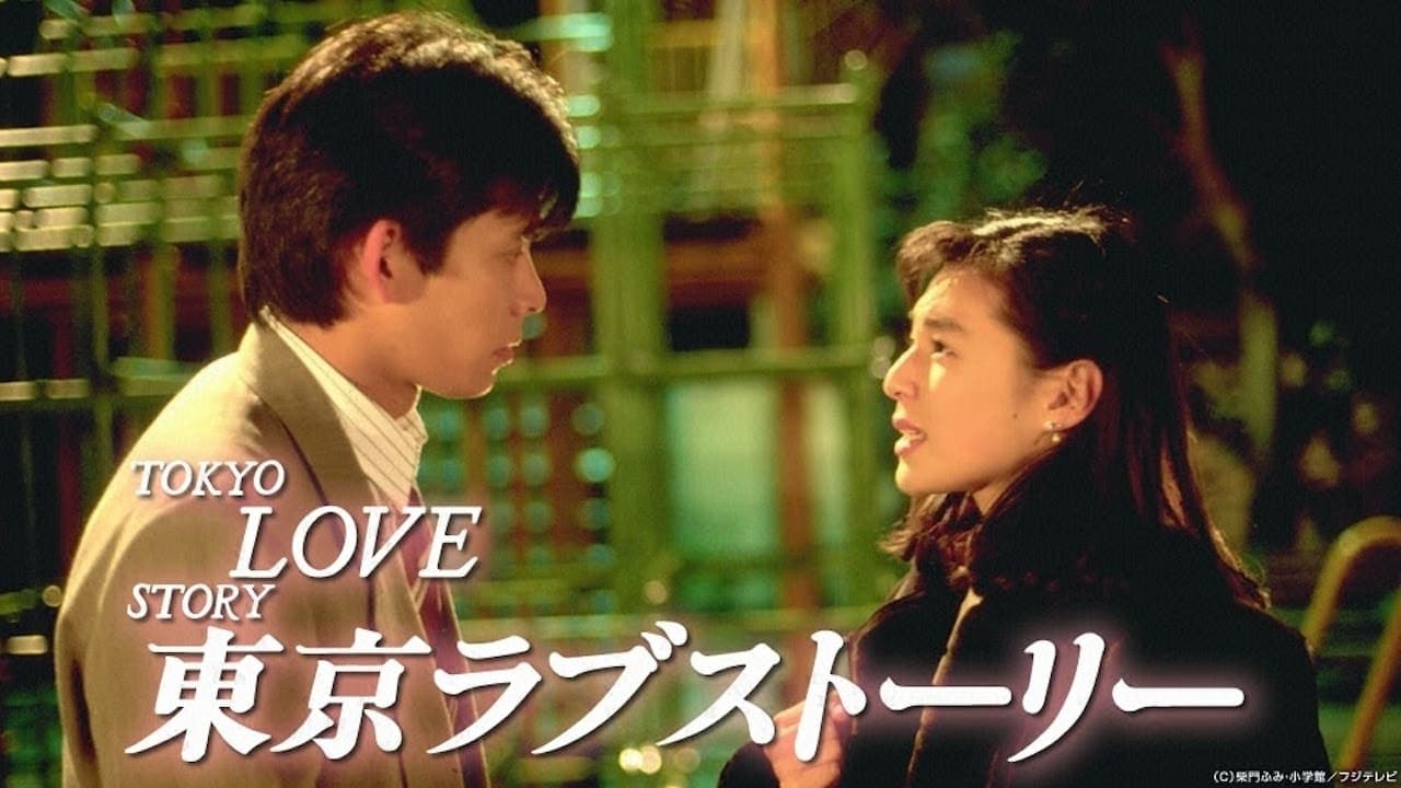 Tokyo Story