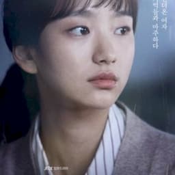 Won Jin-ah