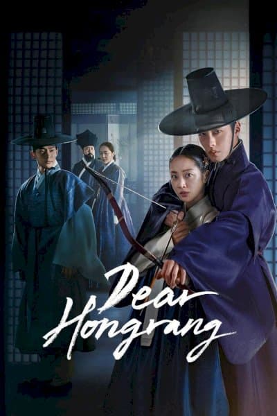 Dear Hongrang